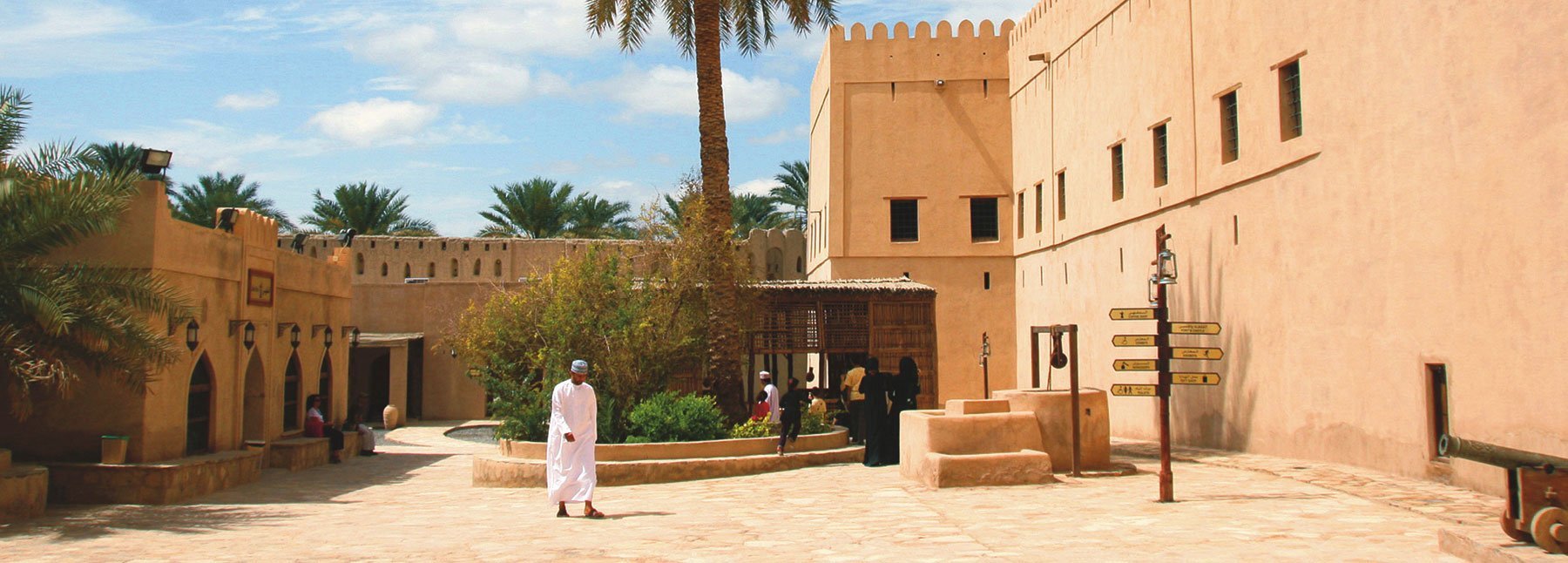 Oman Nizwa Oman Nizwa